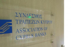 συνδεσμος 