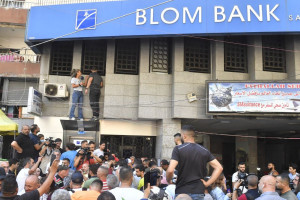 τράπεζες Λίβανος