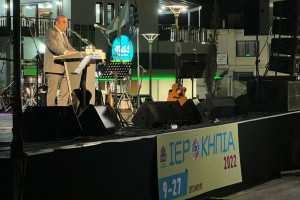 φεστιβάλ Ιεροκηπιά