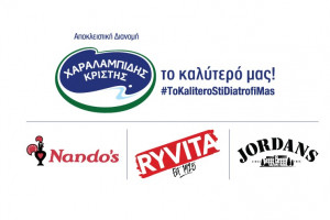 χαραλαμπιδησ