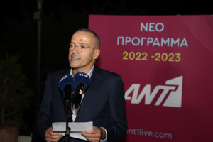 ΝΕΟ ΠΡΟΓΡΑΜΜΑ ΑΝΤ1