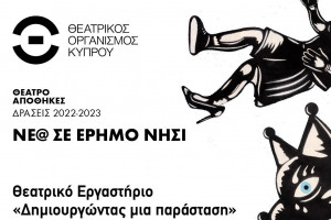 θοκ 