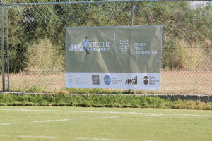 ΑΝΤ1 ΣΟΚΚΕΡ ΤΟΥΡΝΑΜΕΝΤ ANT1 SOCCER TOURNAMENT