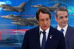 Αναστασιάδης Μητσοτάκης