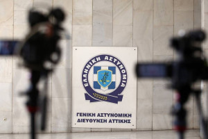 ΓΑΔΑ Ελλάδα