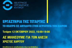 θοκ