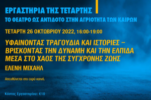 θοκ