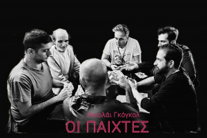 θοκ