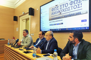 ΤΕΠΑΚ Αμμόχωστος