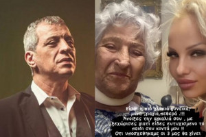 αδαμαντιδη 