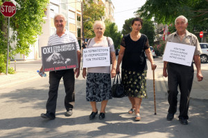 εκυσυ 