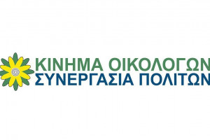 κινημα