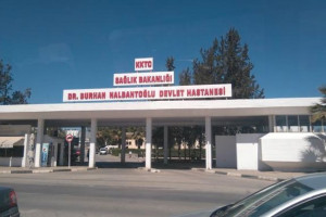 νοσοκομειο 