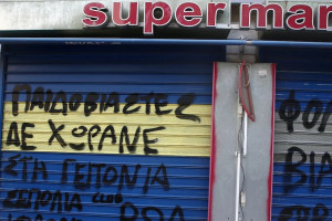 υπόθεση 12χρονης