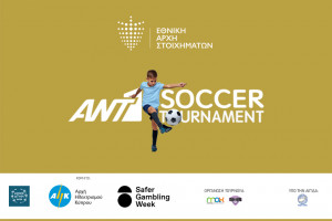 Ant1 Soccer Tournament