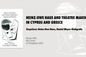 ΠΑΡΟΥΣΙΑΣΗ ΕΚΔΟΣΗΣ.