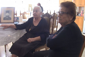 αδελφές Αρχιεπισκόπου.