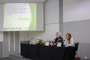 Αναστασία Ανθούση