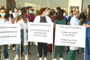ειδικευόμενοι ιατροί