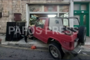 οδηγός ταχυφαγείο Πάφος