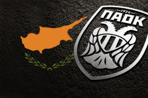 παοκ κυπρος