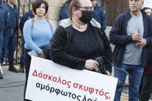 ποεδ 