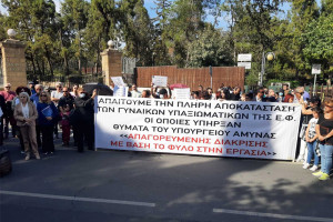 υπαξιωματικοί γυναίκες ΕΦ διαμαρτυρία 
