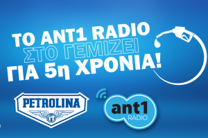 ant1 radio 