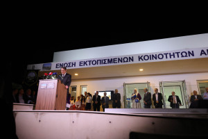 Αναστασιάδης
