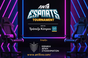 esports ant1.