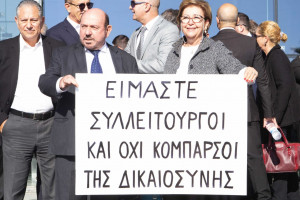 διαμαρτυρία δικηγοροί