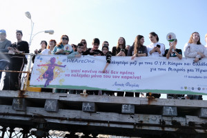 μικροί ήρωες.