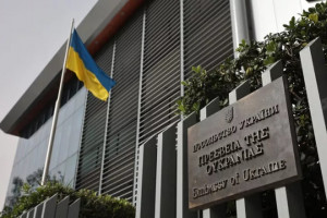 πρεσβεία Ουκρανίας Ελλάδα