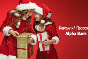 άλφα τράπεζα