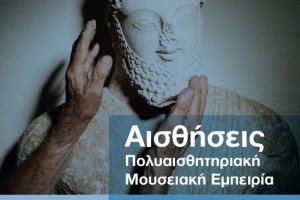 δτ