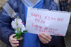 δσ