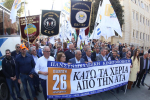 ΑΤΑ.