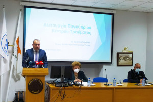 Κέντρο Τραύματος