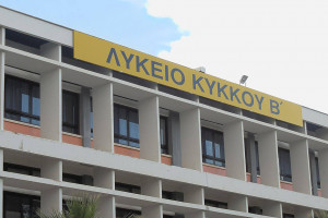 Λύκειο Κύκκου Β