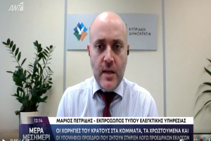ΜΑΡΙΟΣ ΠΕΤΡΙΔΗΣ