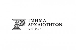 Τμήμα Αρχαιοτήτων 