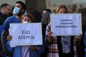 ητ