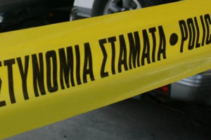 αστυνομια