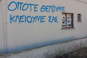 ε