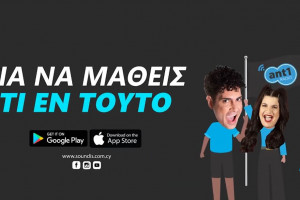 ANT1radio