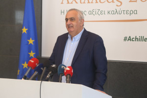 Αχιλλέας Δημητριάδης