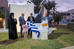  Εγκαίνια μνημείου αγνοουμένων Άσσιας