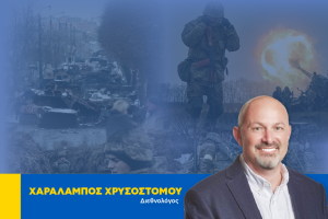 πάμπος χαραλάμπους Ουκρανία