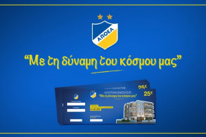 απο