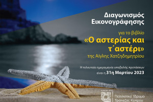 γρσ